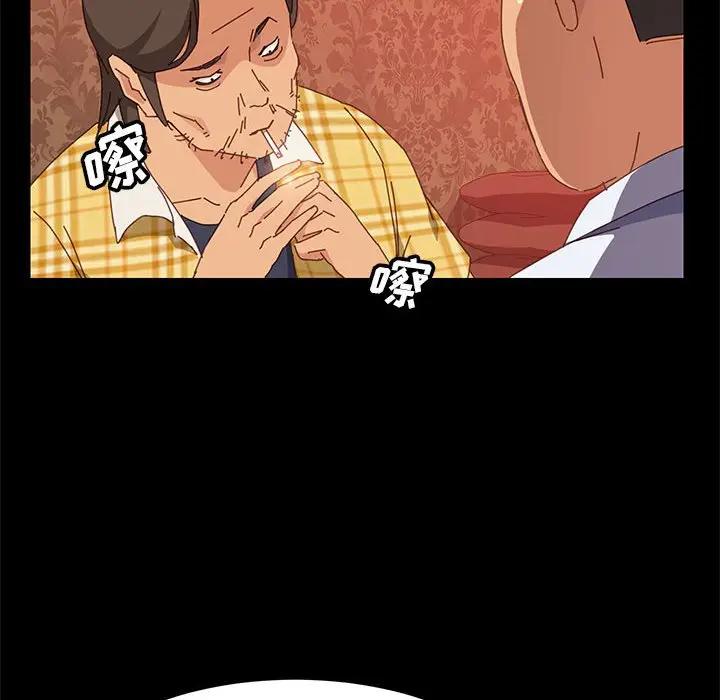 [Manhwa] Apprentice Plot, mature woman, big breasts#[154P]-64