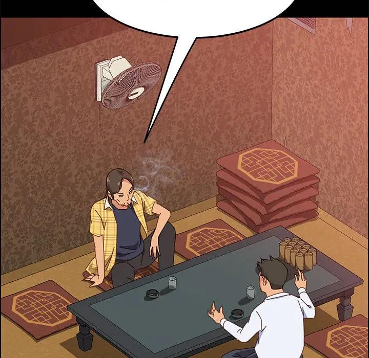 [Manhwa] Apprentice Plot, mature woman, big breasts#[154P]-67