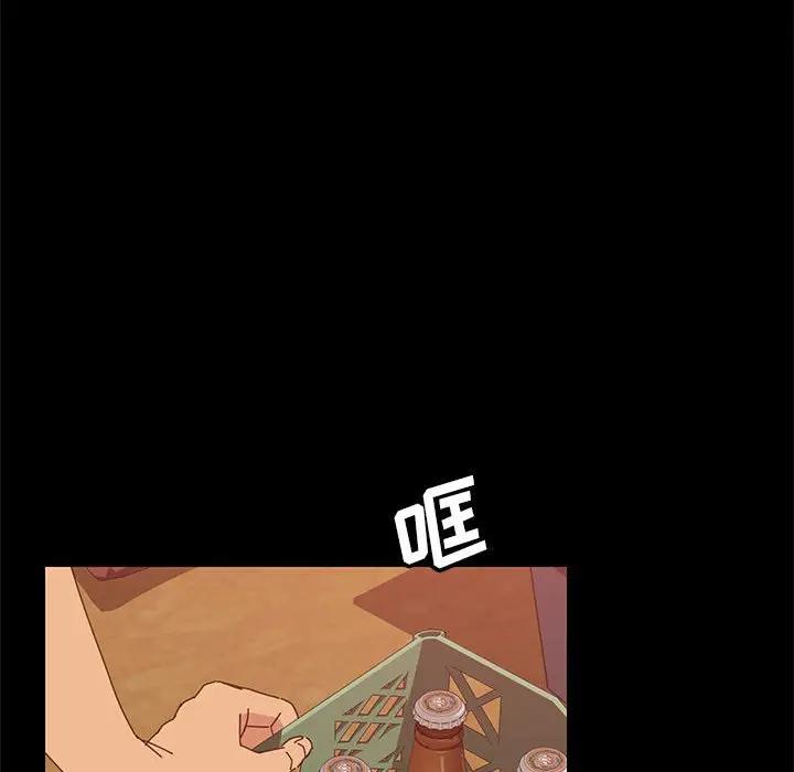 [Manhwa] Apprentice Plot, mature woman, big breasts#[154P]-69