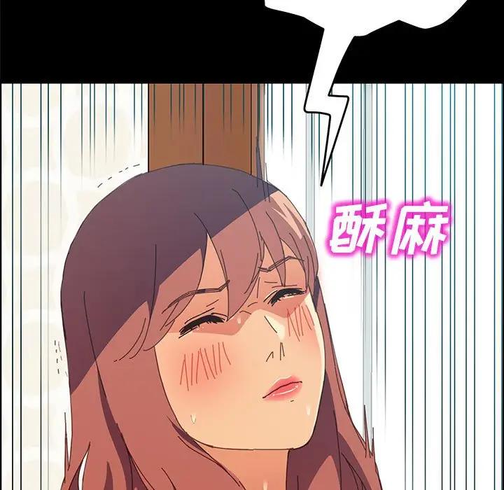 [Manhwa] Apprentice Plot, mature woman, big breasts#[154P]-7