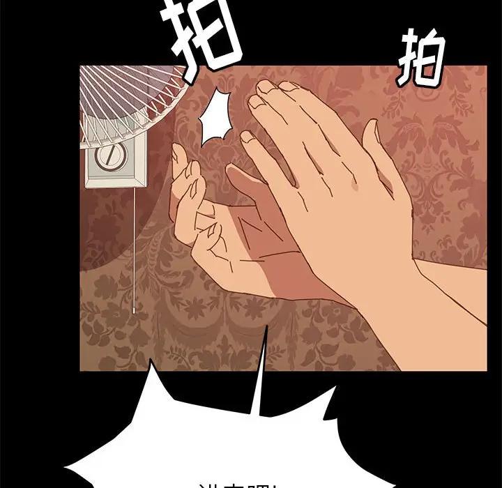 [Manhwa] Apprentice Plot, mature woman, big breasts#[154P]-75