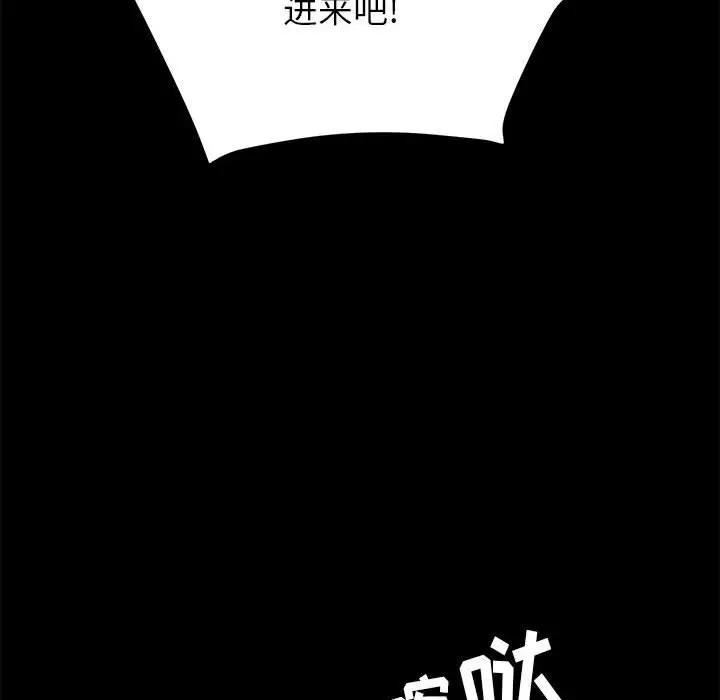 [Manhwa] Apprentice Plot, mature woman, big breasts#[154P]-76