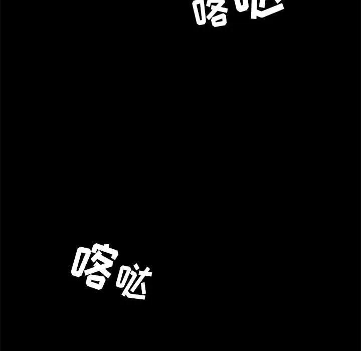 [Manhwa] Apprentice Plot, mature woman, big breasts#[154P]-77