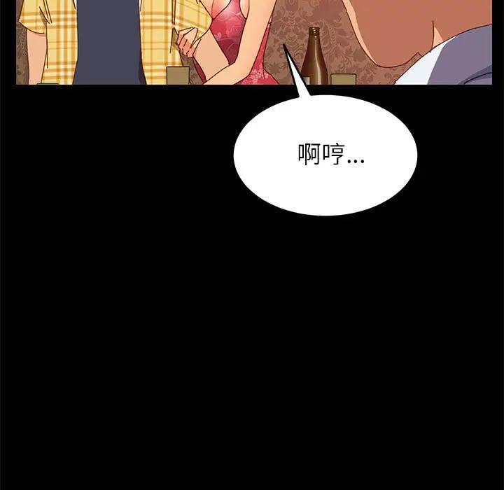 [Manhwa] Apprentice Plot, mature woman, big breasts#[154P]-93