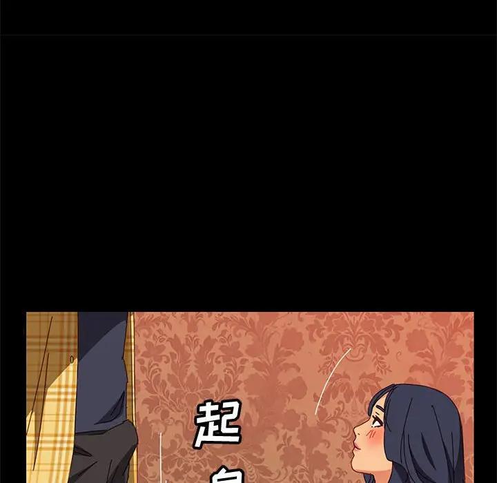 [Manhwa] Apprentice Plot, mature woman, big breasts#[142P]-107