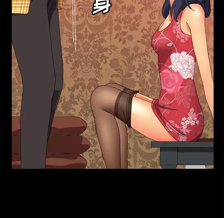 [Manhwa] Apprentice Plot, mature woman, big breasts#[142P]-108