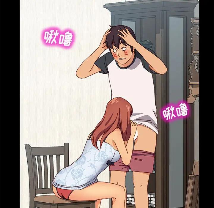 [Manhwa] Apprentice Plot, mature woman, big breasts#[142P]-117
