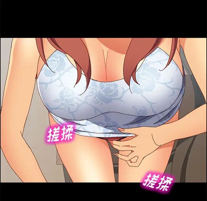 [Manhwa] Apprentice Plot, mature woman, big breasts#[142P]-121