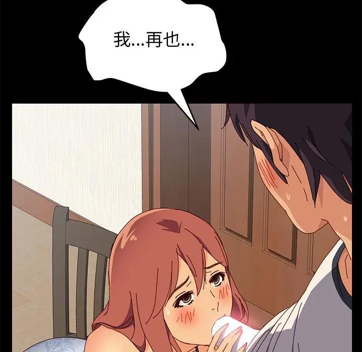 [Manhwa] Apprentice Plot, mature woman, big breasts#[142P]-124