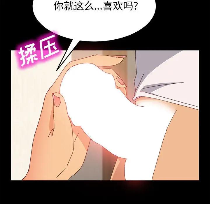 [Manhwa] Apprentice Plot, mature woman, big breasts#[142P]-15