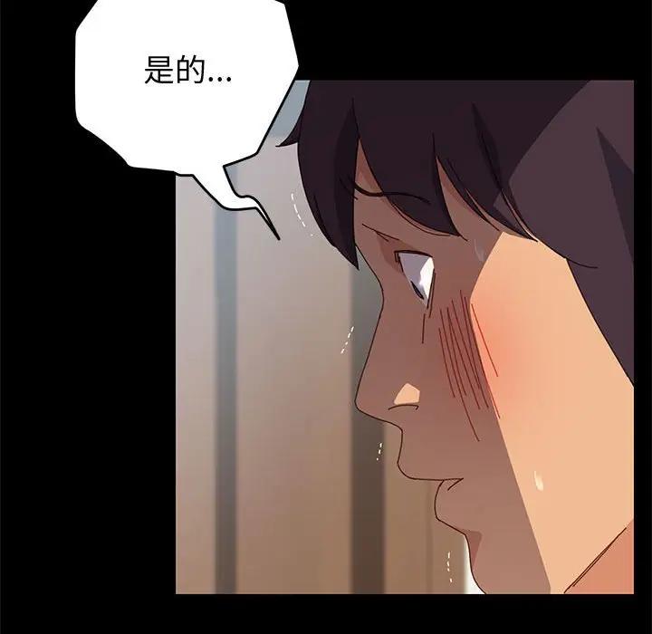 [Manhwa] Apprentice Plot, mature woman, big breasts#[142P]-16