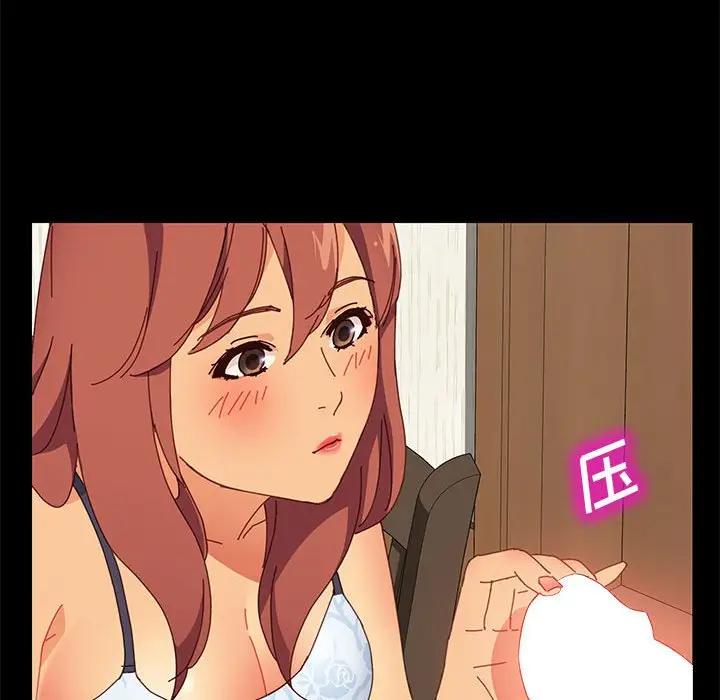 [Manhwa] Apprentice Plot, mature woman, big breasts#[142P]-17