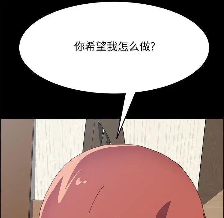 [Manhwa] Apprentice Plot, mature woman, big breasts#[142P]-21
