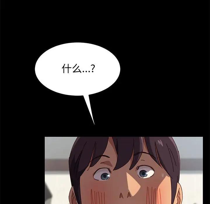 [Manhwa] Apprentice Plot, mature woman, big breasts#[142P]-24