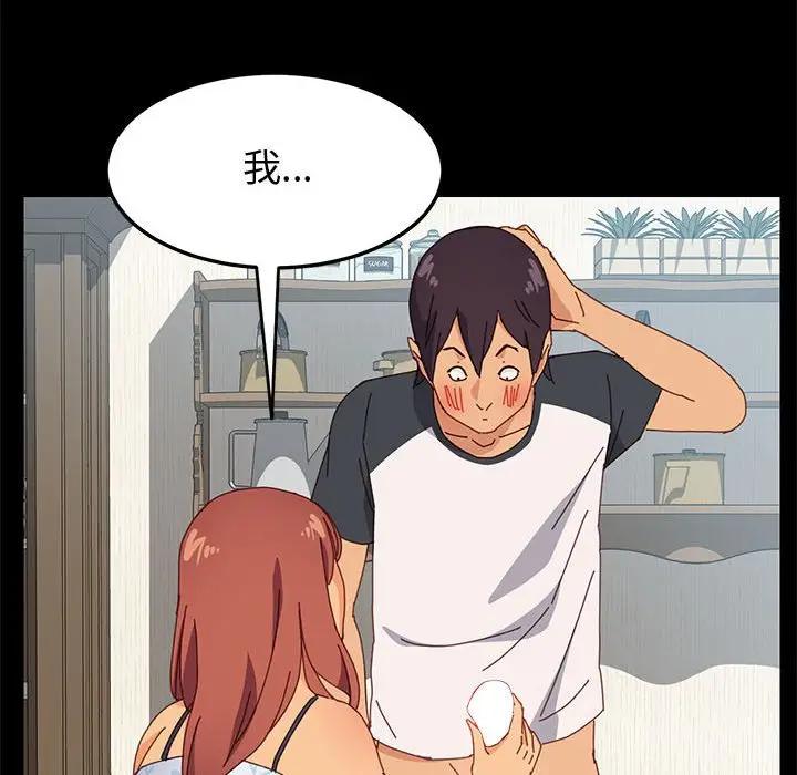 [Manhwa] Apprentice Plot, mature woman, big breasts#[142P]-26