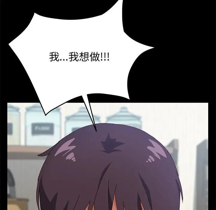 [Manhwa] Apprentice Plot, mature woman, big breasts#[142P]-28