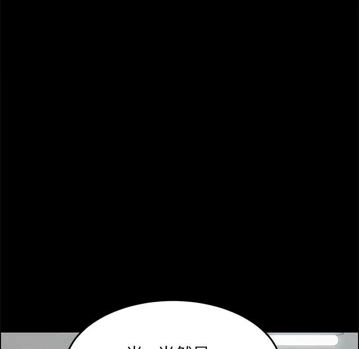 [Manhwa] Apprentice Plot, mature woman, big breasts#[142P]-32