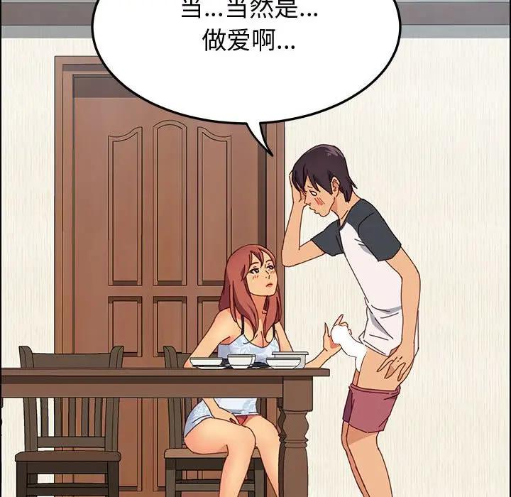[Manhwa] Apprentice Plot, mature woman, big breasts#[142P]-33