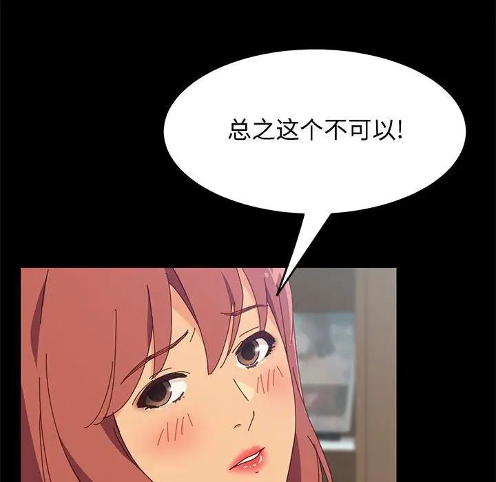 [Manhwa] Apprentice Plot, mature woman, big breasts#[142P]-38