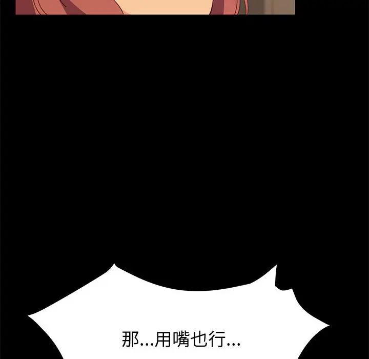 [Manhwa] Apprentice Plot, mature woman, big breasts#[142P]-39