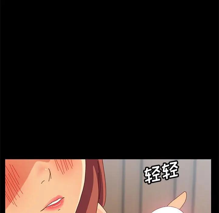 [Manhwa] Apprentice Plot, mature woman, big breasts#[142P]-47
