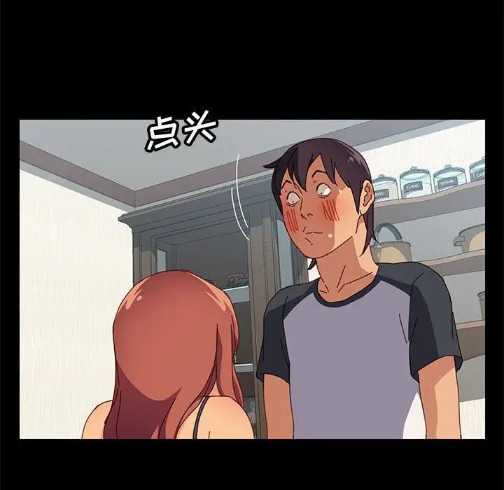 [Manhwa] Apprentice Plot, mature woman, big breasts#[142P]-55