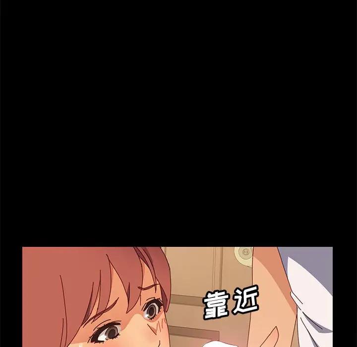 [Manhwa] Apprentice Plot, mature woman, big breasts#[142P]-56