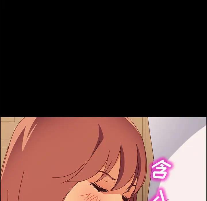 [Manhwa] Apprentice Plot, mature woman, big breasts#[142P]-63