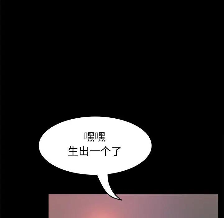[Manhwa] Apprentice Plot, mature woman, big breasts#[142P]-78