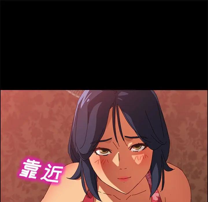 [Manhwa] Apprentice Plot, mature woman, big breasts#[142P]-87