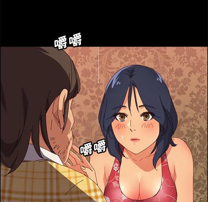 [Manhwa] Apprentice Plot, mature woman, big breasts#[142P]-93