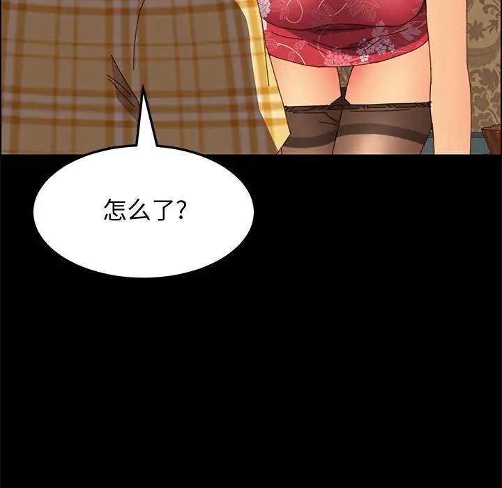 [Manhwa] Apprentice Plot, mature woman, big breasts#[142P]-94