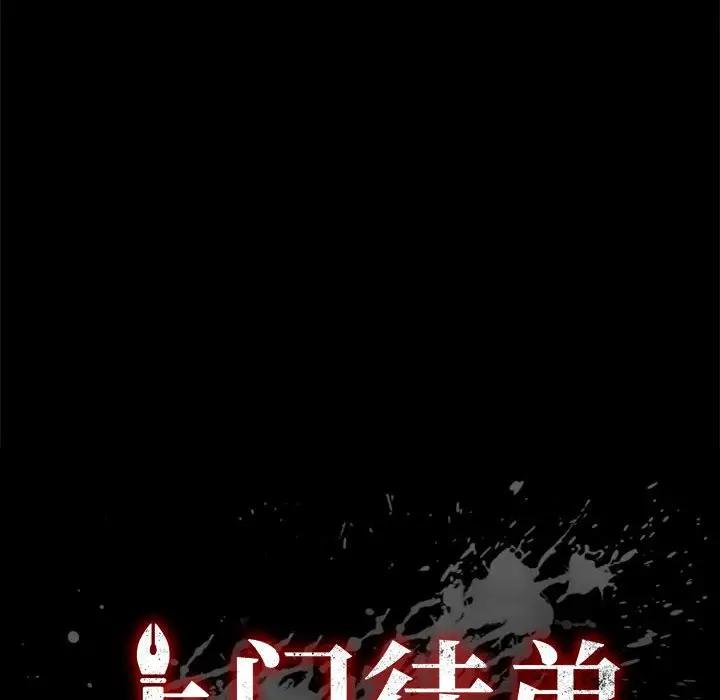 [Manhwa] Apprentice Plot, mature woman, big breasts#[151P]-10
