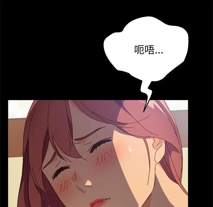 [Manhwa] Apprentice Plot, mature woman, big breasts#[151P]-102