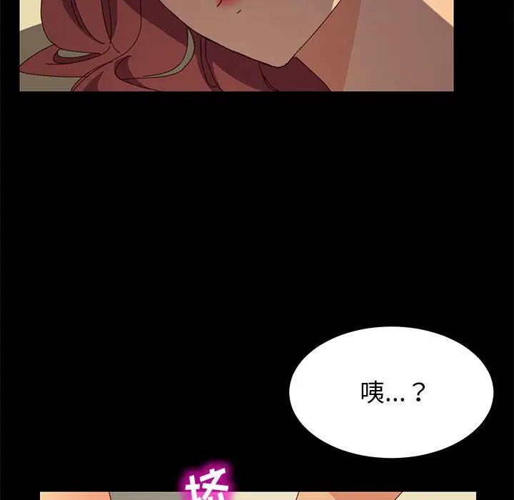 [Manhwa] Apprentice Plot, mature woman, big breasts#[151P]-103
