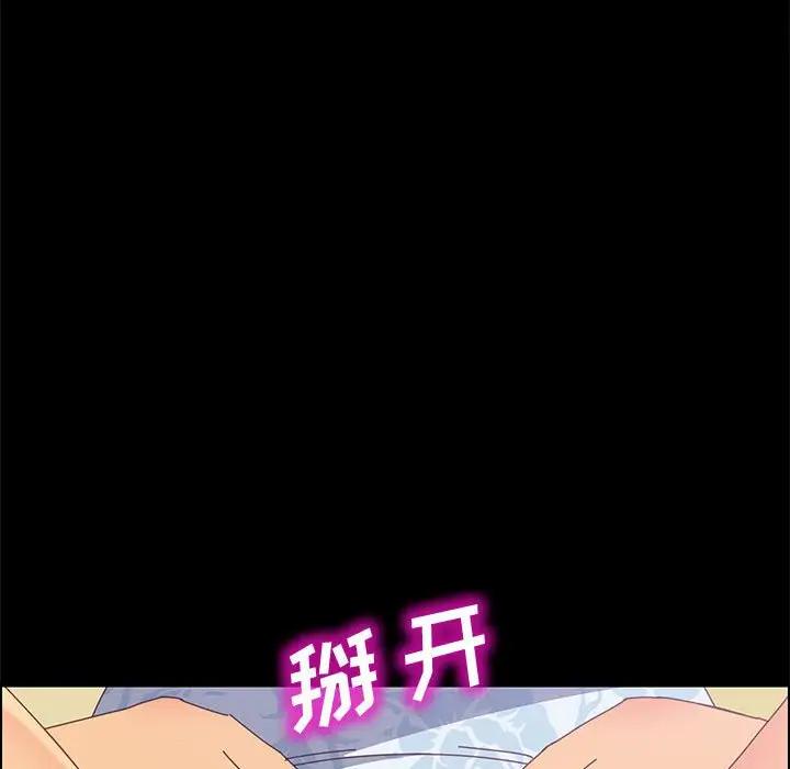 [Manhwa] Apprentice Plot, mature woman, big breasts#[151P]-113