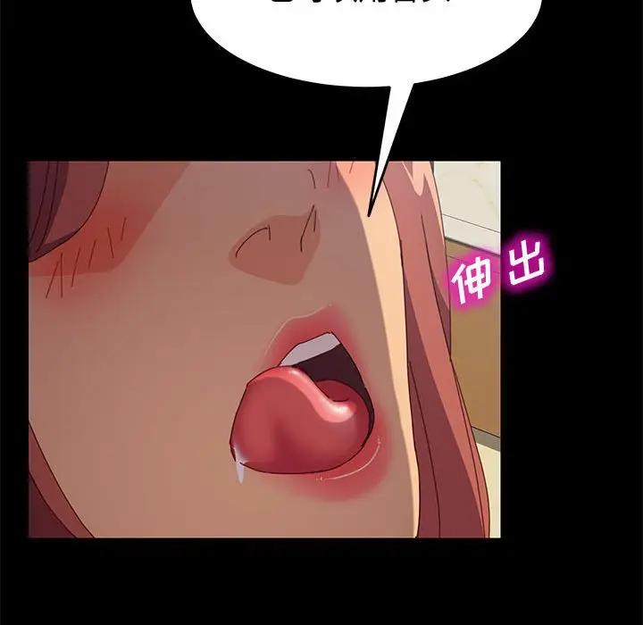 [Manhwa] Apprentice Plot, mature woman, big breasts#[151P]-136