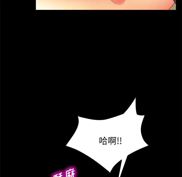 [Manhwa] Apprentice Plot, mature woman, big breasts#[151P]-140
