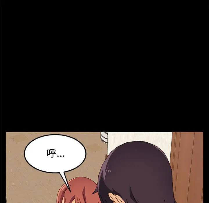 [Manhwa] Apprentice Plot, mature woman, big breasts#[151P]-16