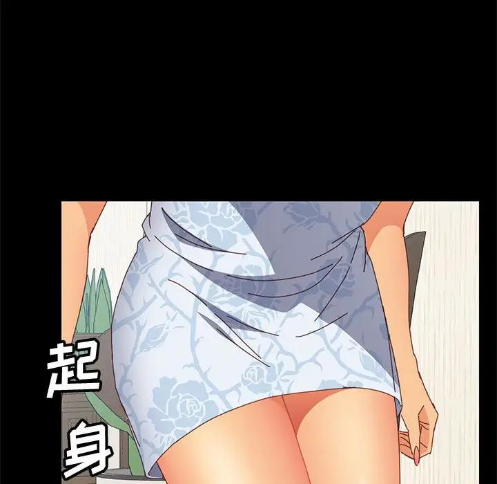 [Manhwa] Apprentice Plot, mature woman, big breasts#[151P]-20