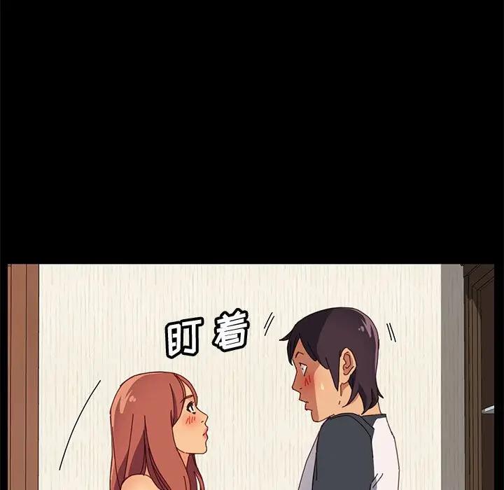 [Manhwa] Apprentice Plot, mature woman, big breasts#[151P]-22