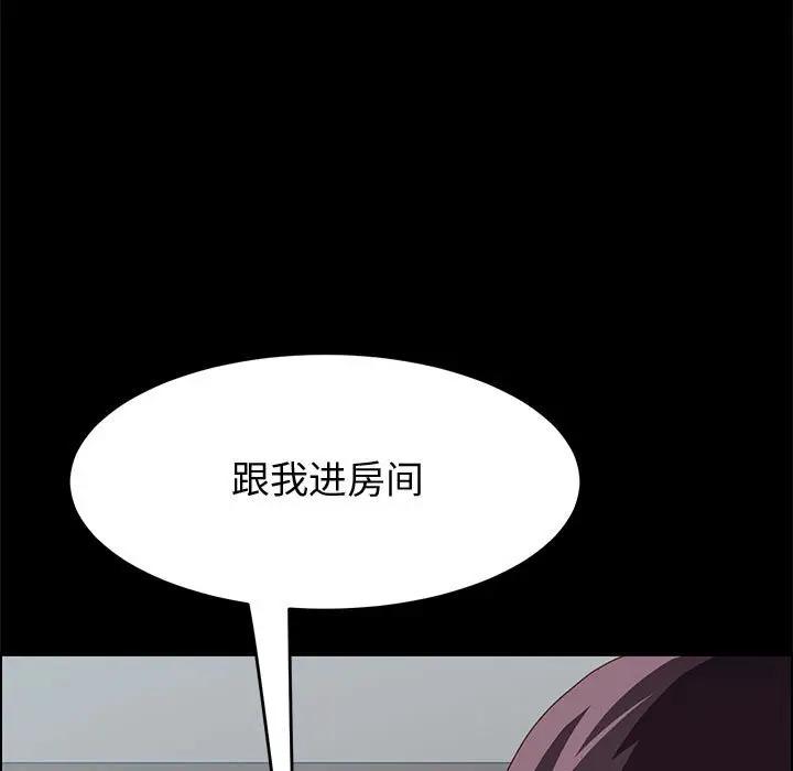 [Manhwa] Apprentice Plot, mature woman, big breasts#[151P]-24