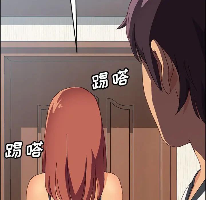 [Manhwa] Apprentice Plot, mature woman, big breasts#[151P]-25