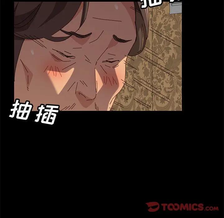 [Manhwa] Apprentice Plot, mature woman, big breasts#[151P]-29