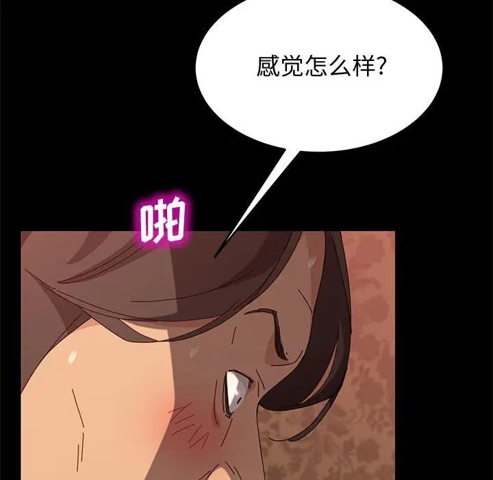[Manhwa] Apprentice Plot, mature woman, big breasts#[151P]-39