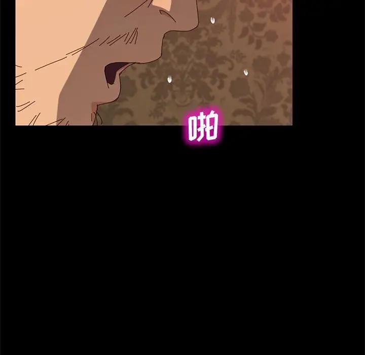 [Manhwa] Apprentice Plot, mature woman, big breasts#[151P]-40