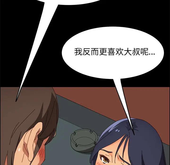 [Manhwa] Apprentice Plot, mature woman, big breasts#[151P]-47