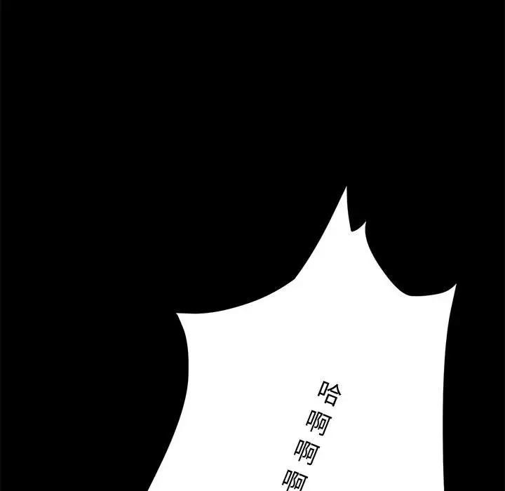 [Manhwa] Apprentice Plot, mature woman, big breasts#[151P]-51
