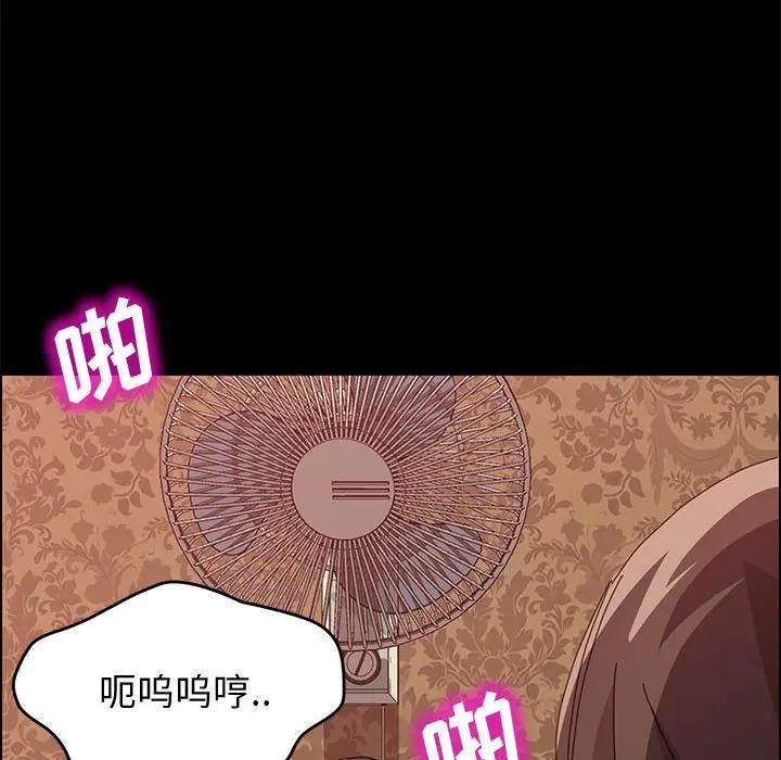 [Manhwa] Apprentice Plot, mature woman, big breasts#[151P]-54