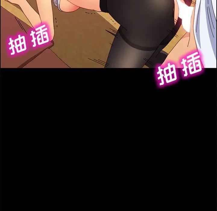 [Manhwa] Apprentice Plot, mature woman, big breasts#[151P]-58